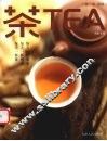 茶 封面