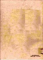 孩子们的拜厄钢琴初级教程  下 封面