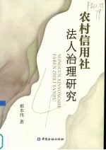 寻觅奥地利 封面