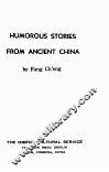 国立北京大学中国民俗学会民俗丛书  95  历代滑稽故事 封面