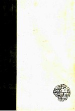 凛烈万古  彭家珍杨禹昌张先培黄之萌合传 电子书封面