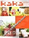 KaKa手工生活  22 封面