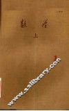 数学  上 封面