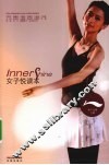 inner shine女子悦读本 封面