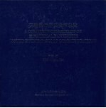 交通银行历史货币总览 封面