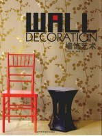 墙饰艺术  中英文本 封面