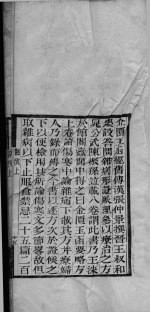 医故  上  2 封面