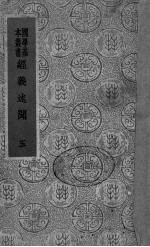 经义述闻  5 封面