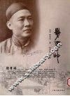 学贾吟 封面