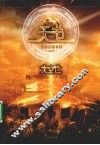 天书  大空亡朱雀卷 封面
