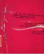 缥缥缈缈  灵性女人的生活视界 封面