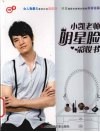 小凯老师明星脸彩妆书 封面