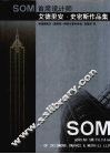 SOM首席设计师艾德里安·史密斯作品集  中英文本 封面