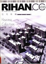 RIHAN.CC 035  住宅特辑 封面