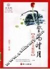高中作文教程  2 封面
