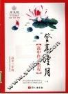 高中作文教程  高中三年级 封面