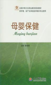 乳腺疾病微创诊断与治疗  麦默通临床实用手册 封面