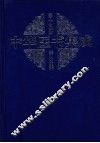 中华医书集成  第19册  养生类 封面