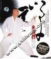 禅门太极拳 封面
