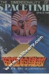 时空的维数 封面