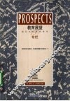 教育展望  国际比较教育季刊  第36卷  2006年3月  第1期  总第137期 封面