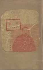 悒郁 封面