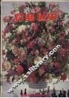 花艺世界 封面