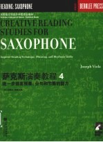 萨克斯演奏教程  4  进一步提高视奏、分句和节奏的能力 封面