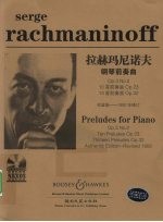 拉赫玛尼诺夫钢琴前奏曲  Op.3 No.2  10首前奏曲 Op.23  13首前奏曲 Op.32  Op.3 No.2  ten preludes Op.23  thirteen preludes Op.32 封面