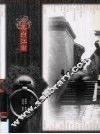 黑白江南  摄影集 封面
