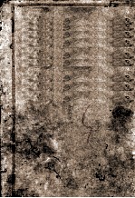 陆放翁全集 封面