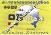 小学生口算作业本  2 封面