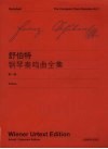 舒伯特《钢琴奏鸣曲全集》  第1卷 封面