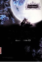 血族新娘  下 电子书封面