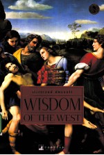 西方的智慧  2  英文版 封面