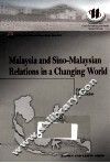 不断变化的世界大环境中的马来西亚和中马关系 封面