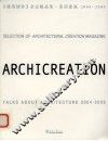 《建筑创作》杂志精品集  茶话建筑  2004-2009 封面