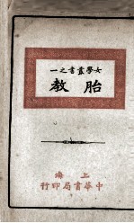 滇声 封面