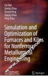 有色冶金炉窑仿真与优化  英文 封面