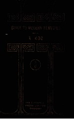 世界各国新药集  第1卷 封面