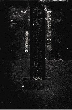 中国地方志集成  云南府县志辑  68  康熙黑监井志  2 封面