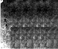 幼科折衰  卷上 封面