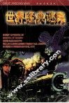 世界经典谜案  第2版 封面