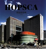 商业综合体 封面