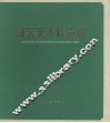 山东美术作品选  纪念毛主席《在延安文艺座谈会上的讲话》发表三十周年 封面