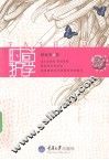时尚“折”学 封面