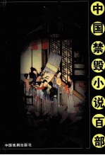 骗经 封面