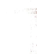 艺术科学叙词表 封面