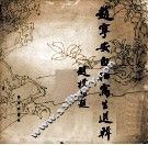 赵宁安白描写生选辑 封面