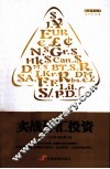 实战外汇投资 封面
